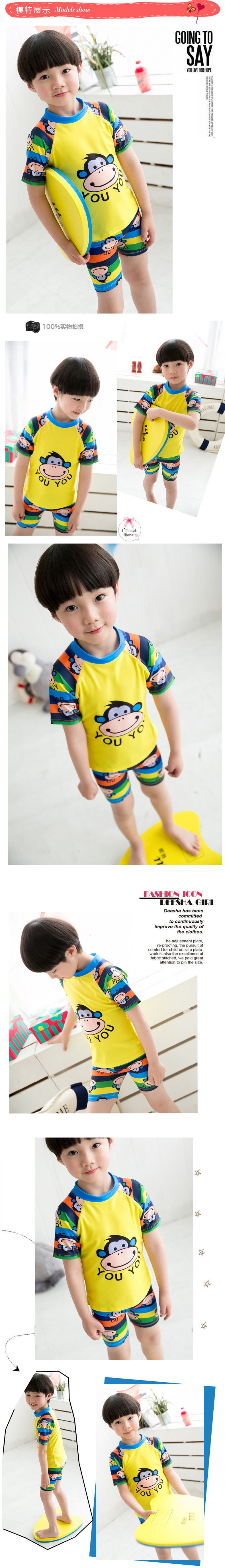 Maillot de bain garcon - Ref 2536702 Image 11