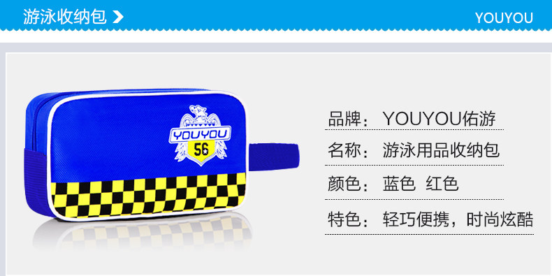 Maillot de bain garcon - Ref 2536506 Image 40