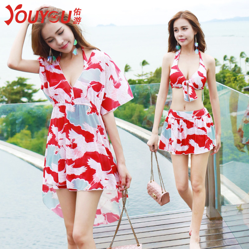 Maillot de bain pour femme - Ref 3037410 Image 1