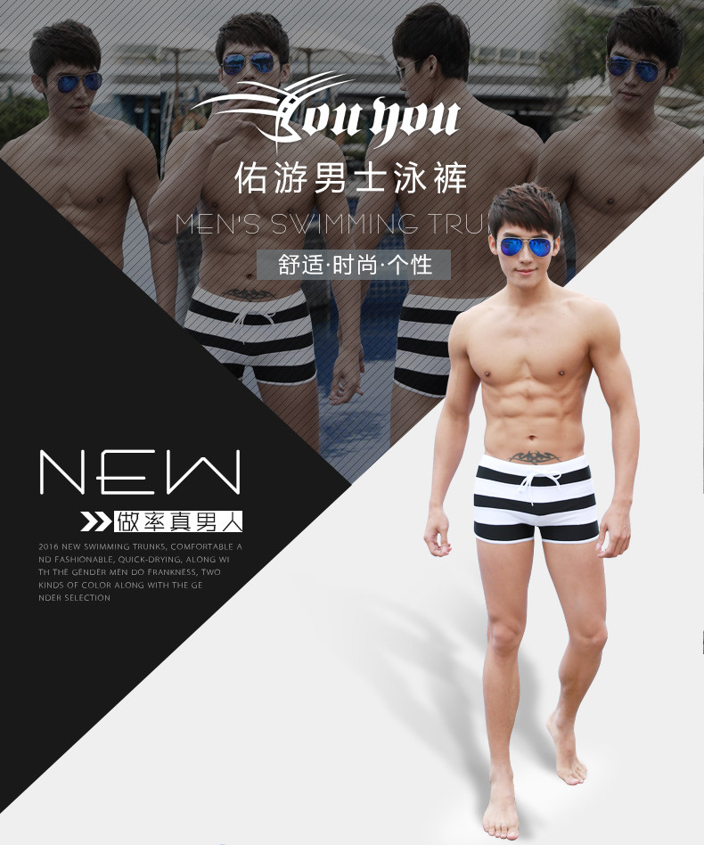 Maillot de bain homme - Ref 2510449 Image 7