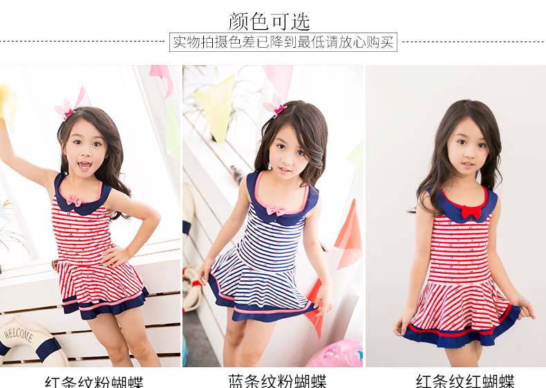 Maillot de bain fille - Ref 2554491 Image 22