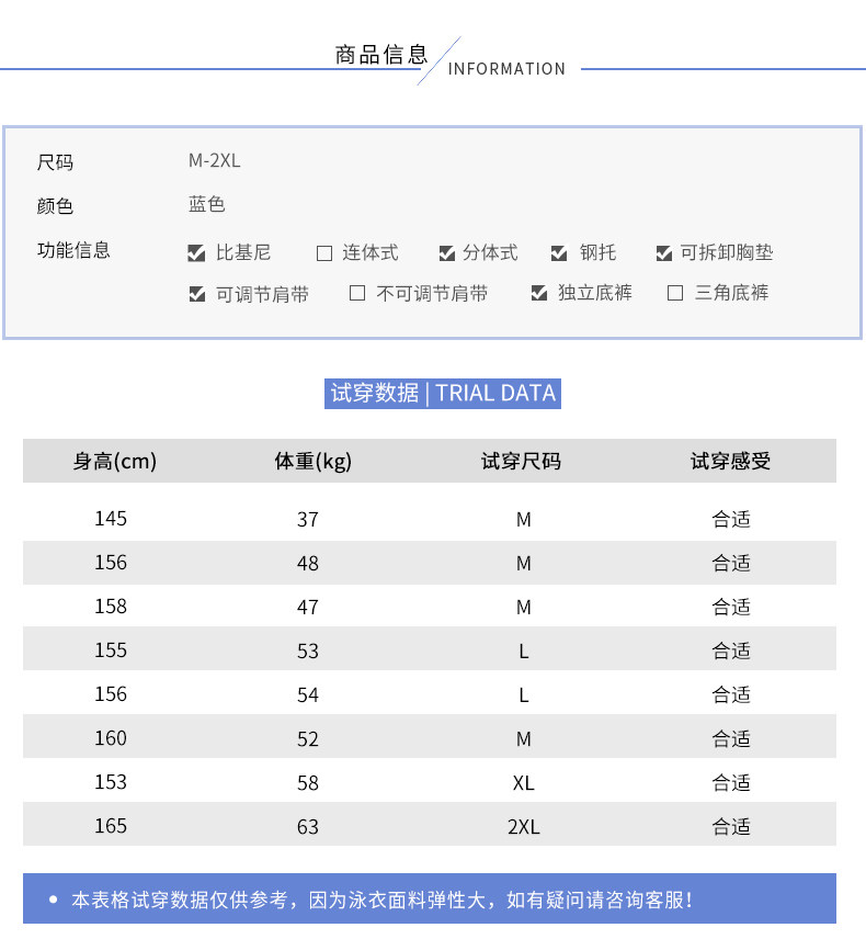 Maillot de bain pour femme - Ref 3028511 Image 9