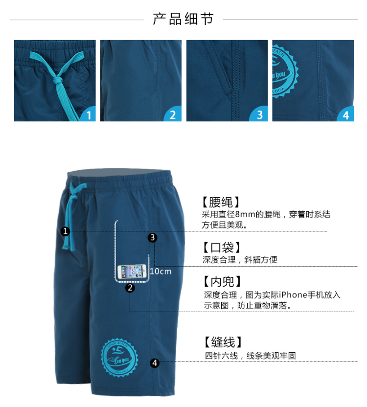 Youyou Beach Pants Quần short khô nhanh của nam giới Seaside Đặt chống ngang Five-point Shorts Big Pants Holiday 	quần đi biển cho nam đẹp	