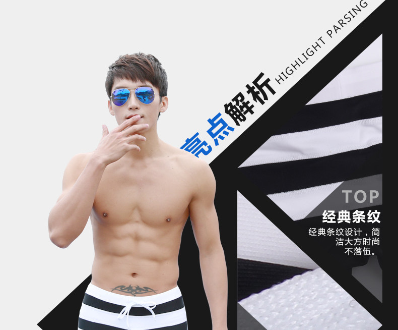 Maillot de bain homme - Ref 2510449 Image 9