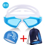 佑游 Универсальный водонепроницаемый плавательный аксессуар подходит для мужчин и женщин без запотевания стекол, очки для плавания для плавания