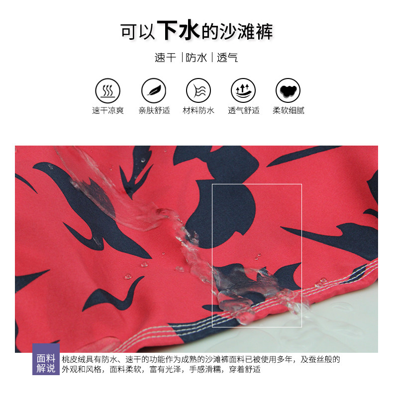 Maillot de bain homme - Ref 2519290 Image 8