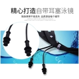 佑游 Универсальный водонепроницаемый плавательный аксессуар подходит для мужчин и женщин без запотевания стекол, очки для плавания для плавания