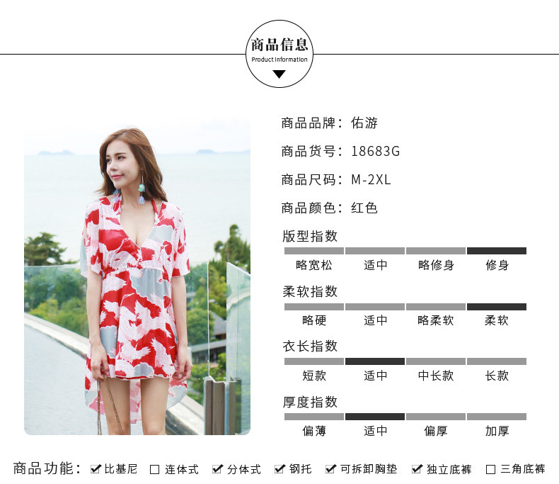 Maillot de bain pour femme - Ref 3037410 Image 8