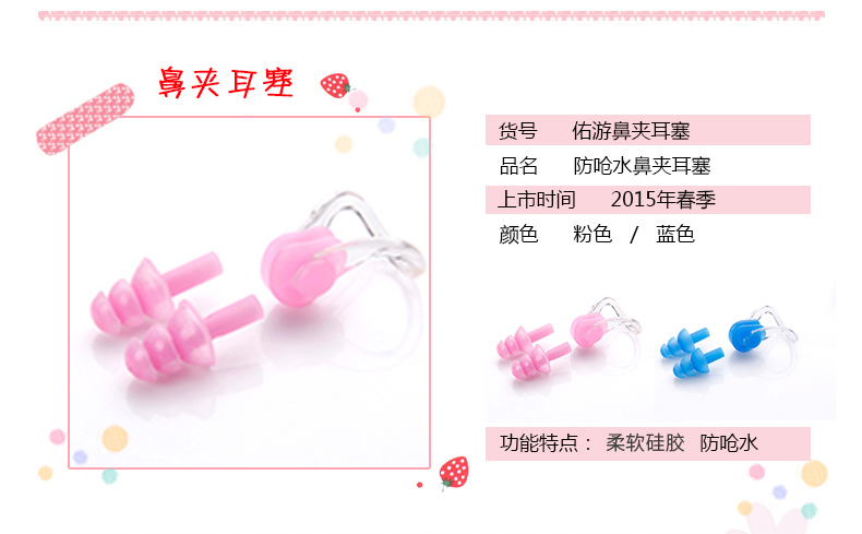 Bạn bơi kính trẻ em trai và cô gái bơi goggles bơi cap set bé chống sương mù bơi không thấm nước kính thiết bị phao bơi chống lật cho bé