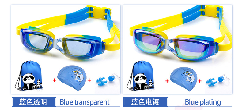 Bạn bơi kính trẻ em trai và cô gái bơi goggles bơi cap set bé chống sương mù bơi không thấm nước kính thiết bị phao bơi chống lật cho bé