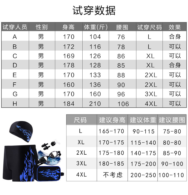 Maillot de bain homme - Ref 2523863 Image 9