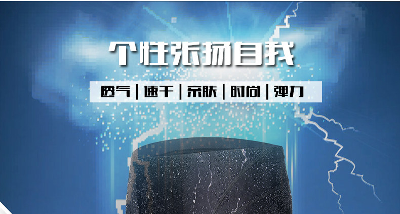 Maillot de bain homme - Ref 2509980 Image 31