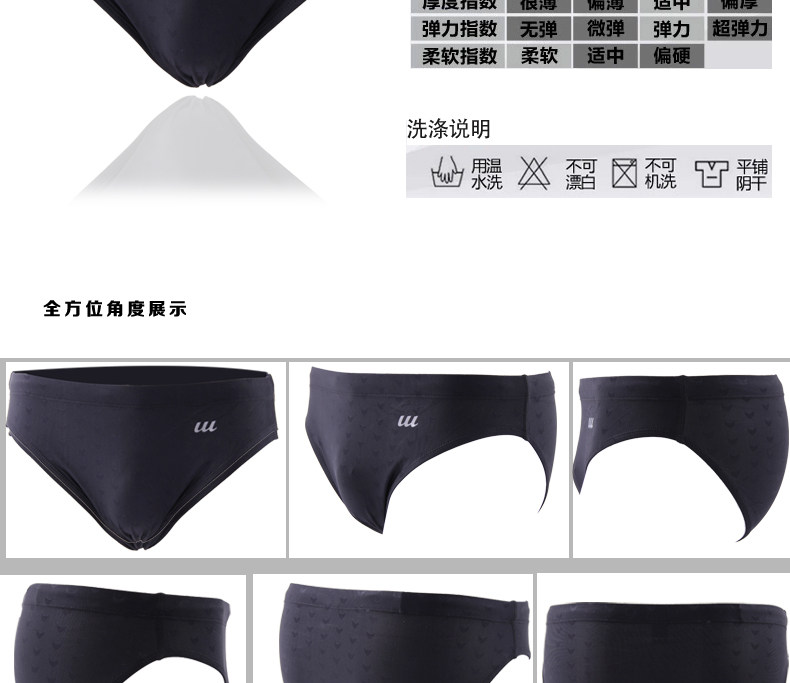 Maillot de bain homme - Ref 2505432 Image 10