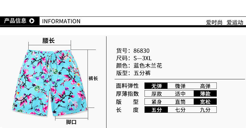 Maillot de bain homme - Ref 2509223 Image 8