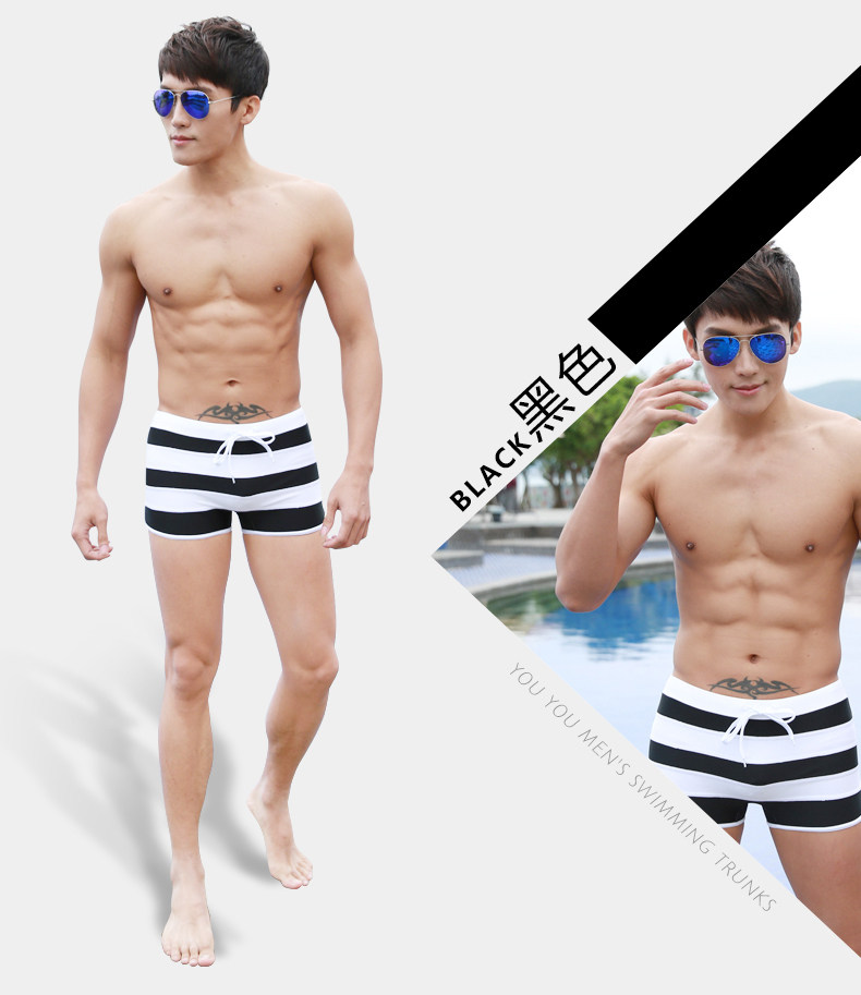 Maillot de bain homme - Ref 2510449 Image 13