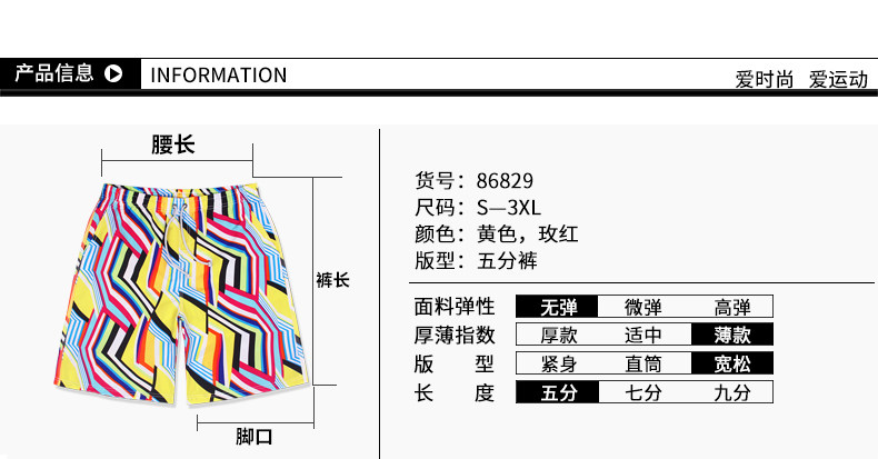 Maillot de bain homme - Ref 2509685 Image 8