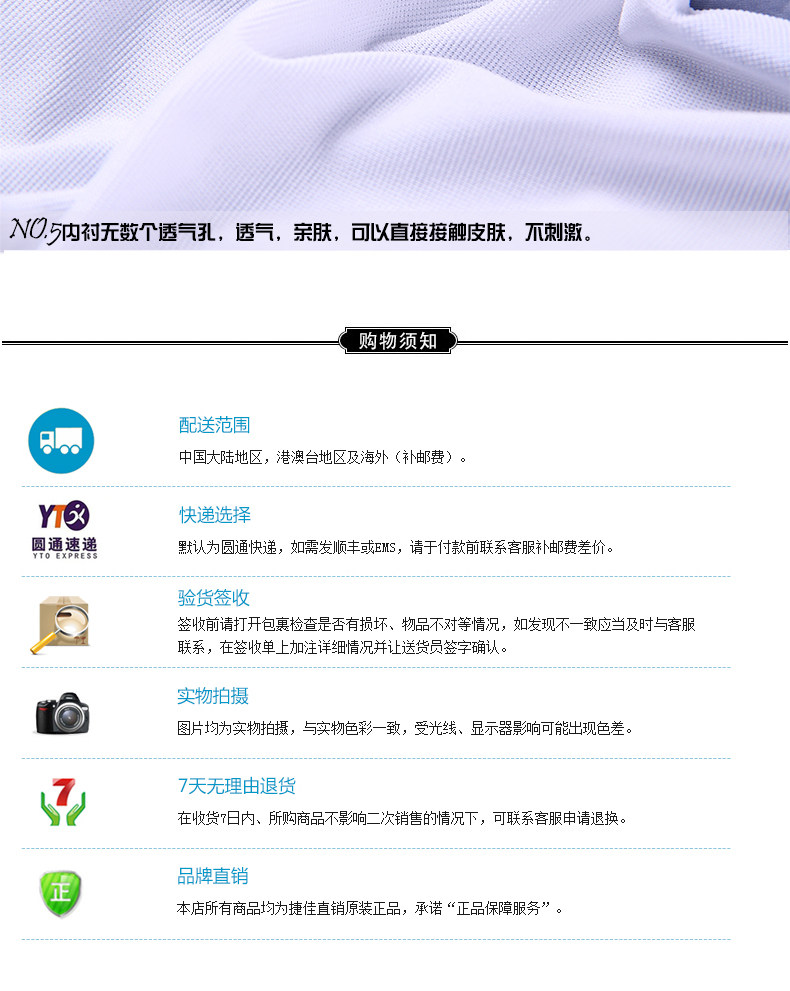 Maillot de bain homme - Ref 2523865 Image 17