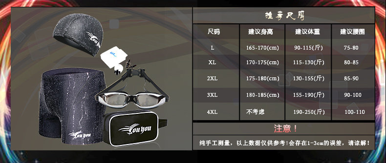 Maillot de bain homme - Ref 2505855 Image 33