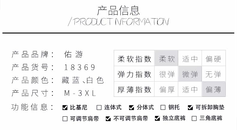 Maillot de bain pour femme - Ref 3037780 Image 8