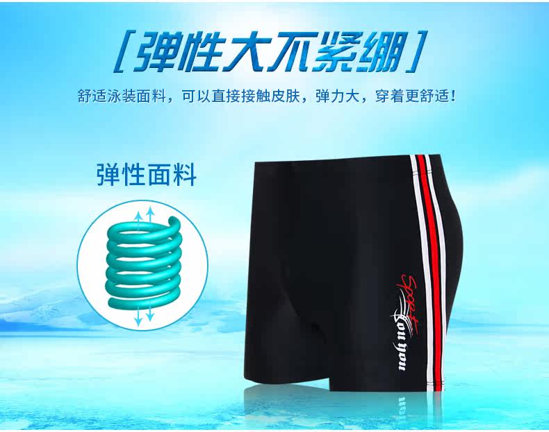 Maillot de bain homme - Ref 2508752 Image 8