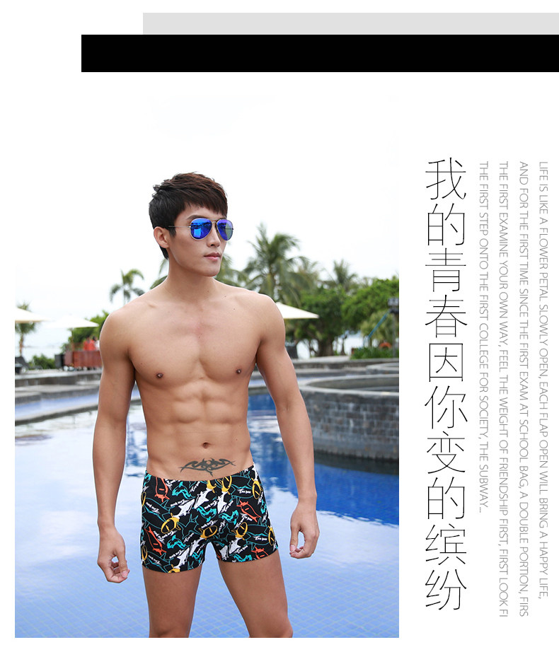 Maillot de bain homme - Ref 2527608 Image 19