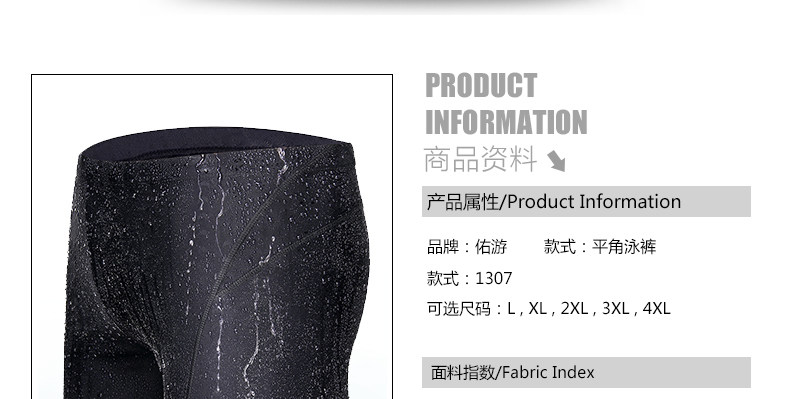 Maillot de bain homme - Ref 2509980 Image 22