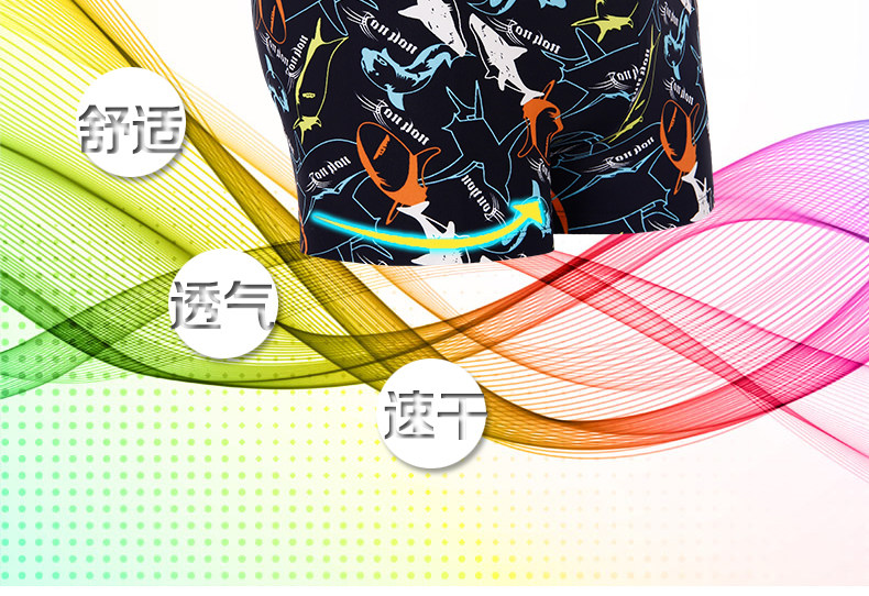 Maillot de bain homme - Ref 2509464 Image 16