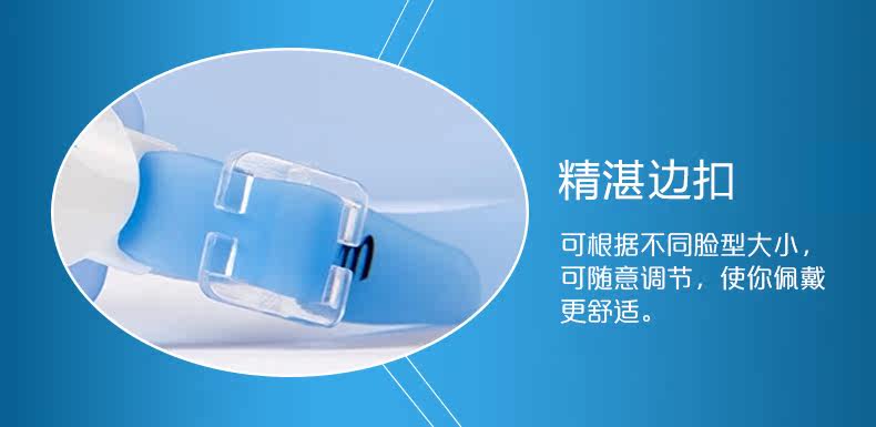 Maillot de bain garcon - Ref 2536506 Image 37