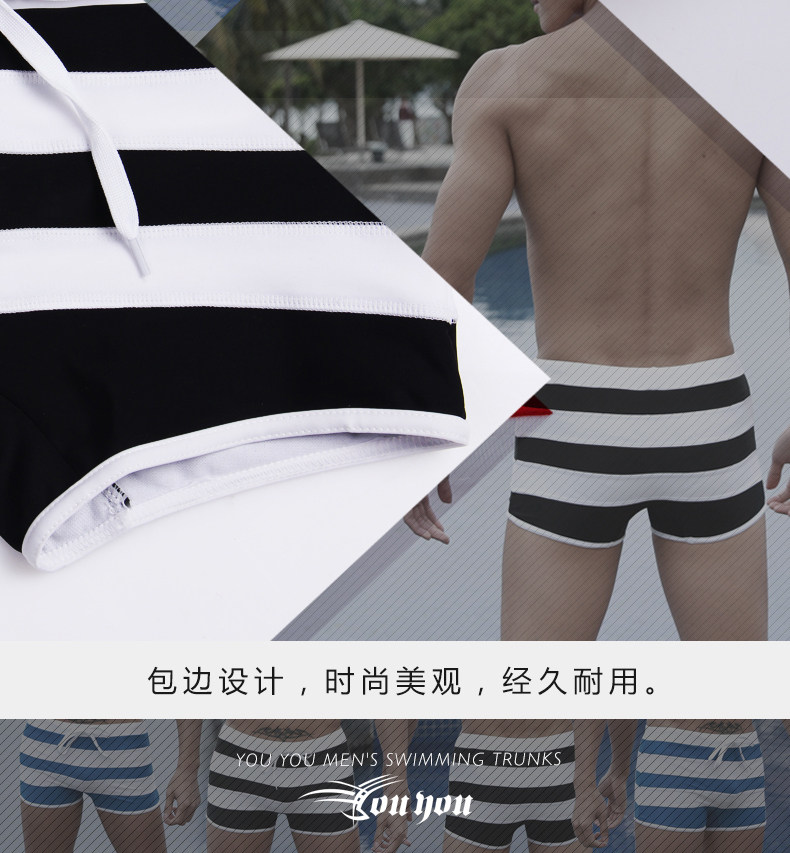 Maillot de bain homme - Ref 2510449 Image 19