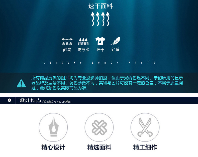 Maillot de bain homme - Ref 2514786 Image 9