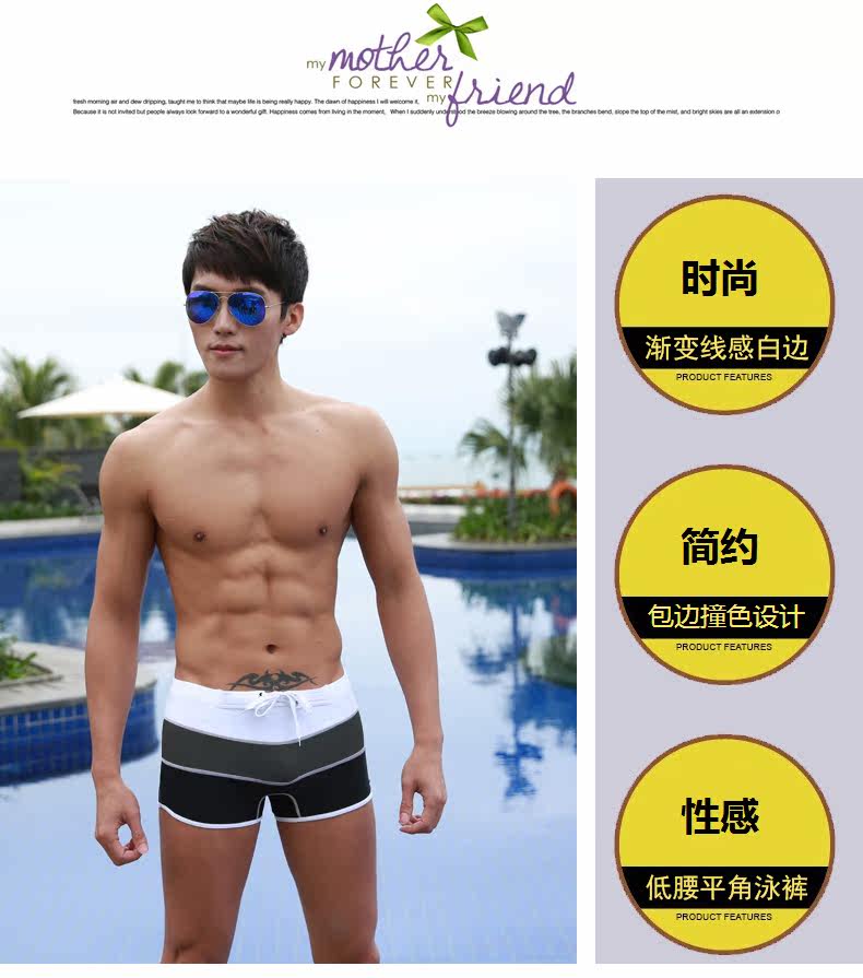 Maillot de bain homme - Ref 2508300 Image 8