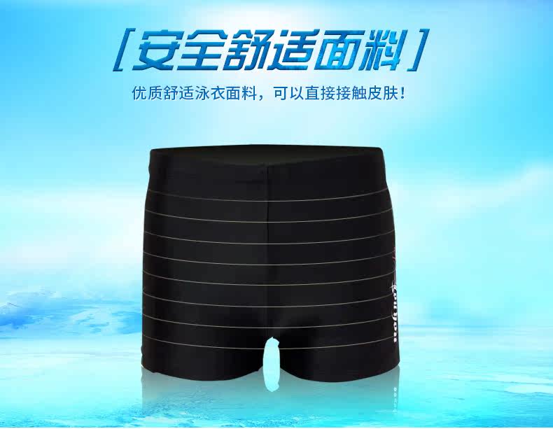 Maillot de bain homme - Ref 2508752 Image 10