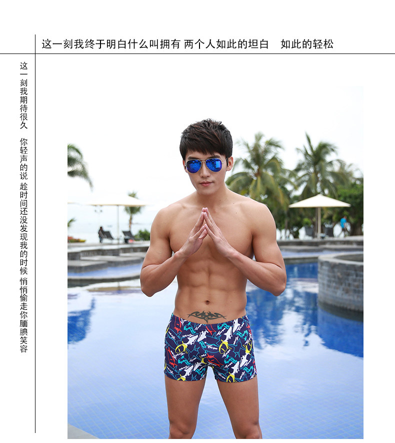 Maillot de bain homme - Ref 2527608 Image 17