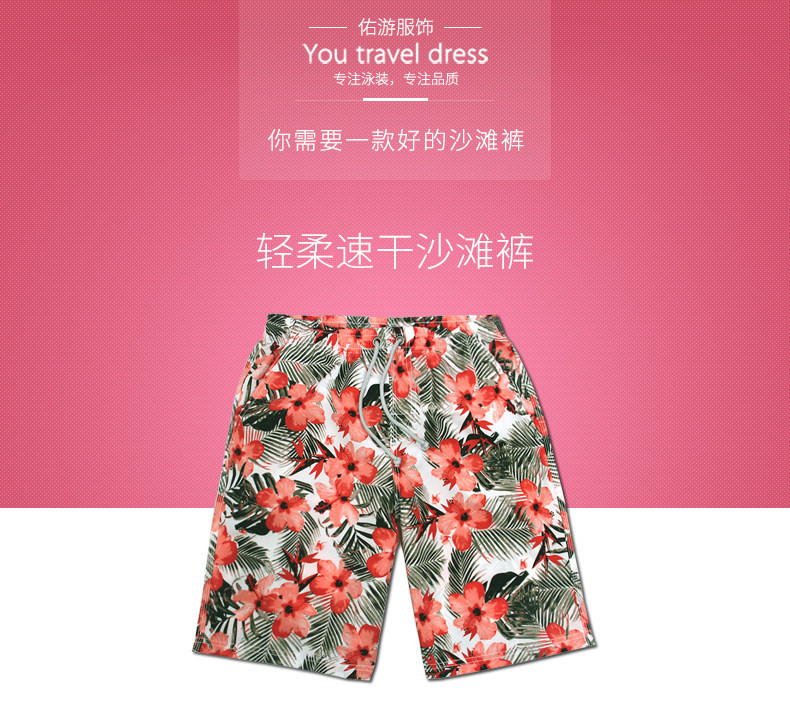 Maillot de bain homme - Ref 2506551 Image 7