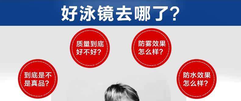 Maillot de bain garcon - Ref 2536506 Image 34