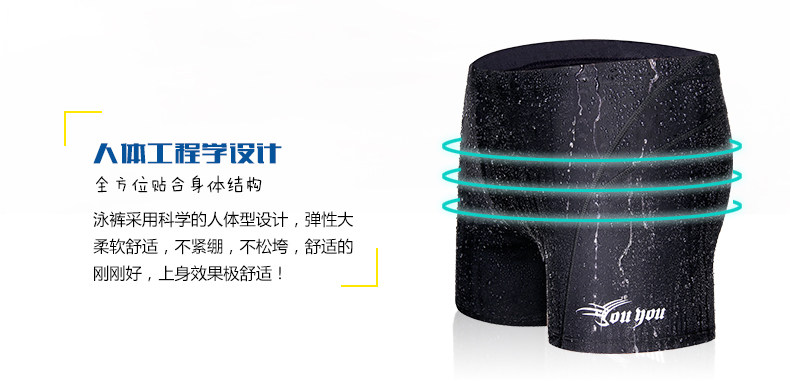 Maillot de bain homme - Ref 2509980 Image 29