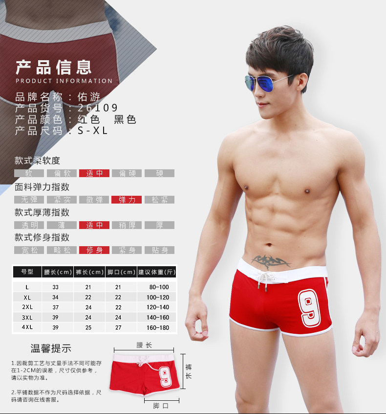 Maillot de bain homme - Ref 2505043 Image 11