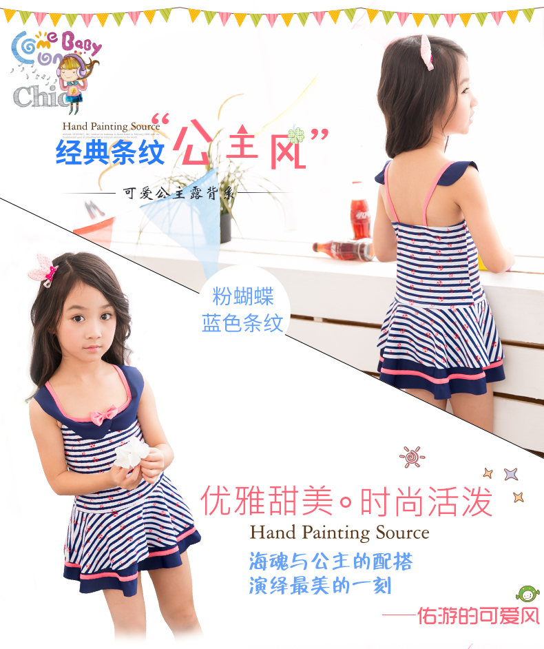 Maillot de bain fille - Ref 2554491 Image 27