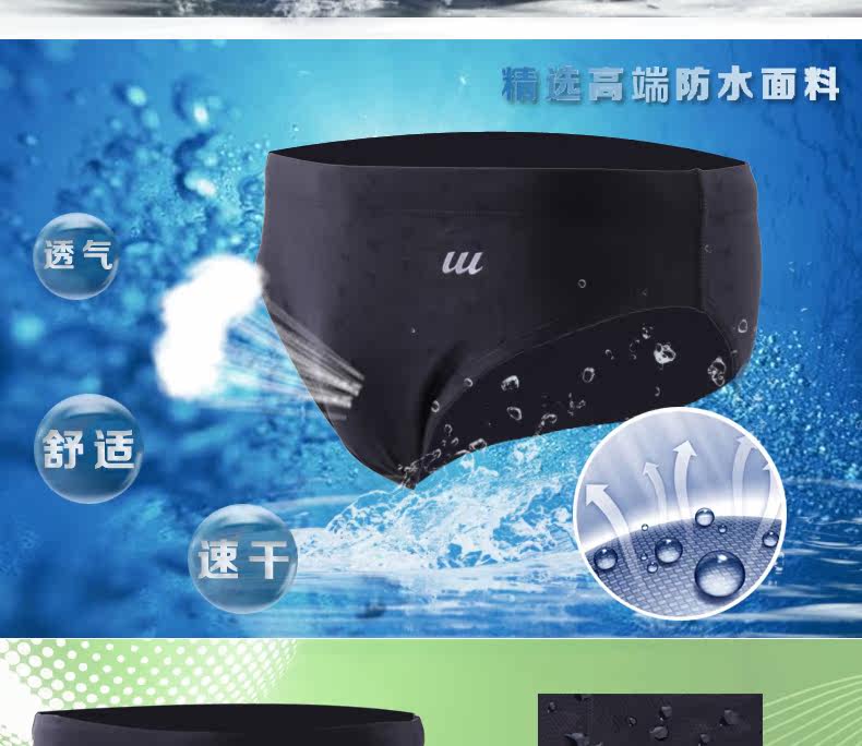 Maillot de bain homme - Ref 2505432 Image 8