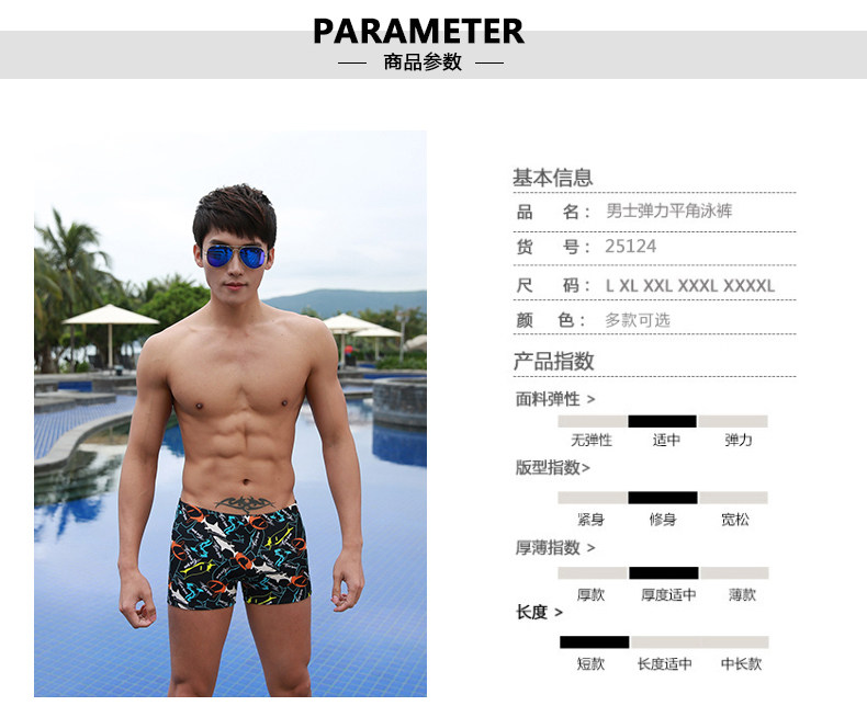 Maillot de bain homme - Ref 2527608 Image 11