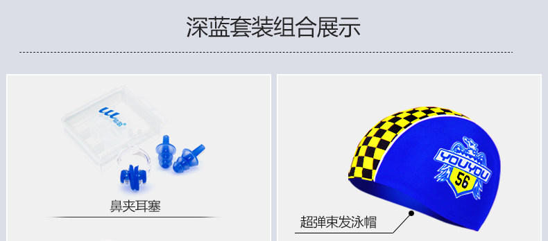 Maillot de bain garcon - Ref 2536506 Image 18