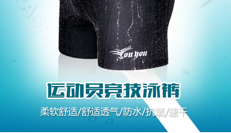 Maillot de bain homme - Ref 2509980 Image 21