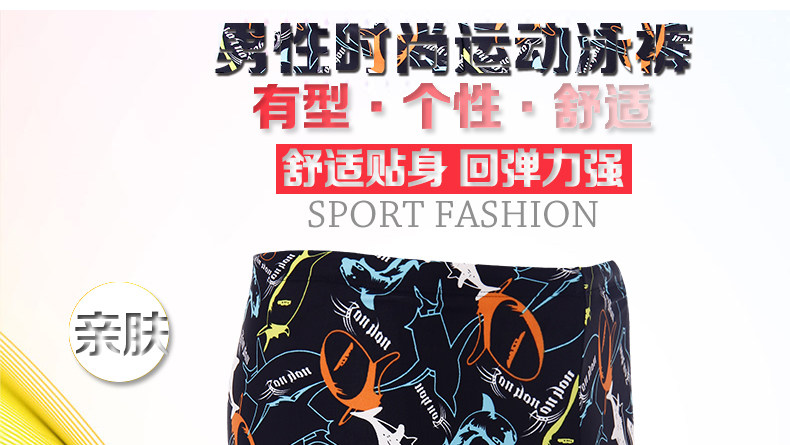 Maillot de bain homme - Ref 2509464 Image 15