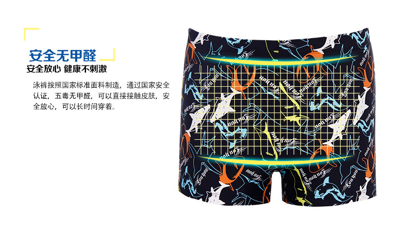 Maillot de bain homme - Ref 2509464 Image 22