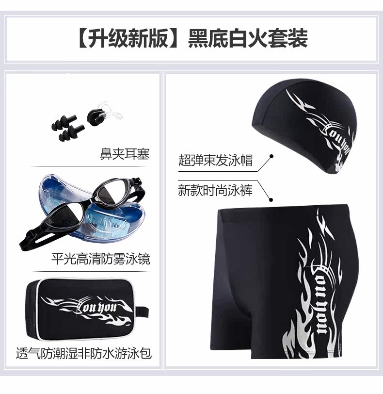 Maillot de bain homme - Ref 2523863 Image 11