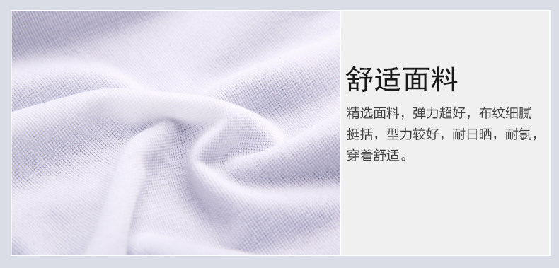 Maillot de bain garcon - Ref 2536506 Image 28