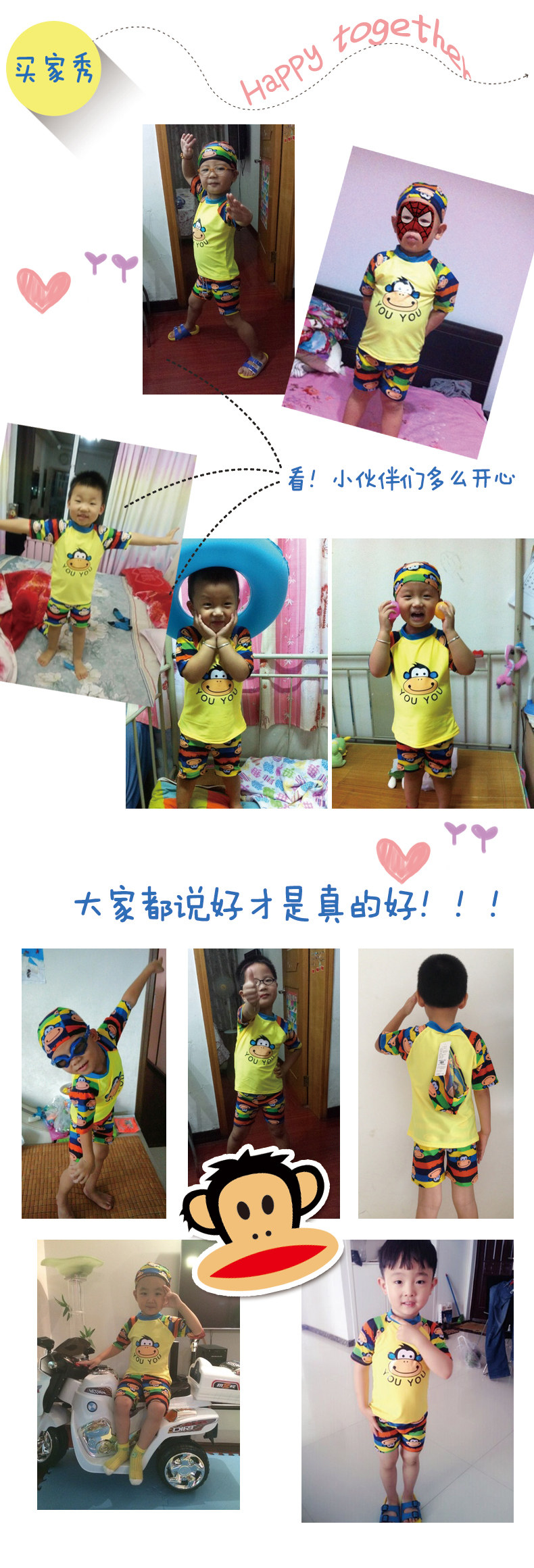 Maillot de bain garcon - Ref 2536702 Image 8