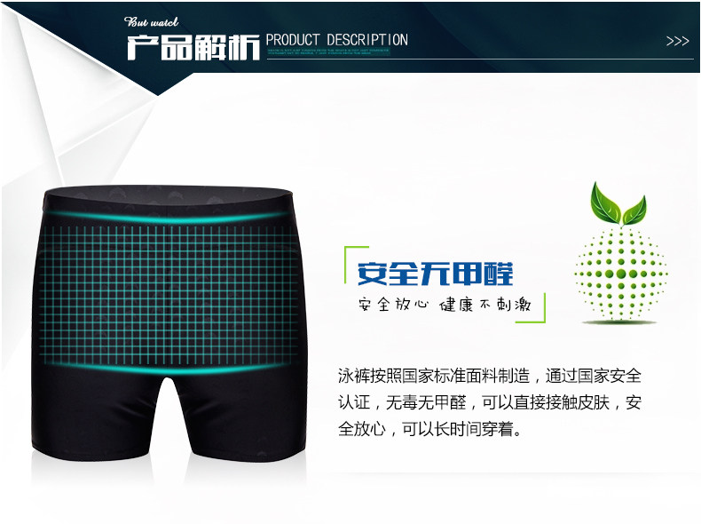 Maillot de bain homme - Ref 2509980 Image 28