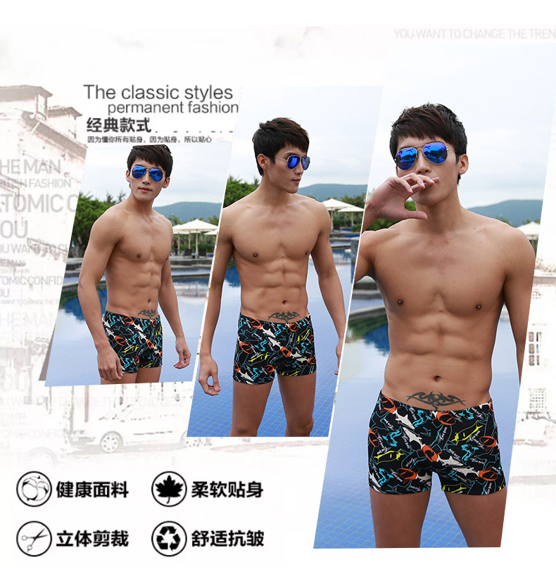 Maillot de bain homme - Ref 2527608 Image 8