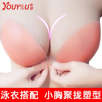 佑游泳衣硅胶胸垫波力挺粘贴文胸内衣垫插片加厚小胸聚拢增大胸贴-tmall.com天猫